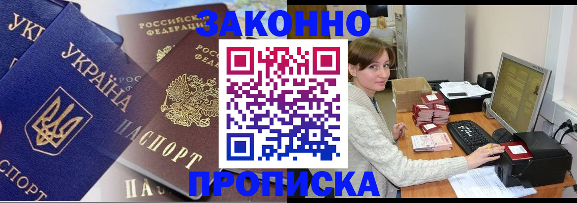 форма 3 в Копейске